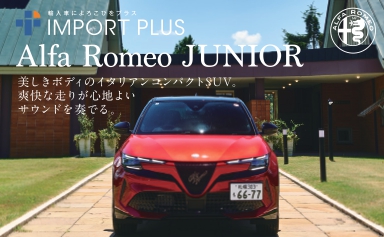 株式会社インポート・プラス